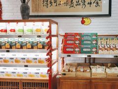 -稻香村(文殊院旗舰店)