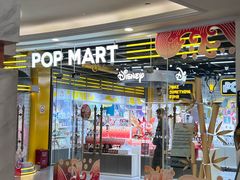 -泡泡玛特POPMART(上海环球港店)