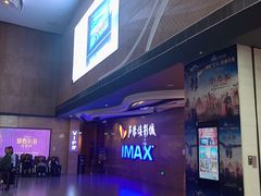 -卢米埃影城(长楹天街IMAX激光店)
