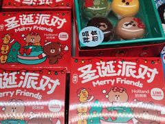 -好利来(东直门银座店)