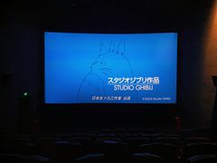 -CGV影城(新都心IMAX店)