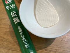 -费大厨辣椒炒肉(新城吾悦广场店)
