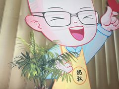 -万达广场(宝山店)