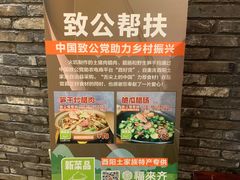 -福来齐·鲁菜海鲜·渔家菜(朝阳街分店)