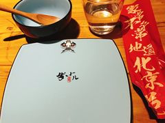 -局气 烤鸭·北京菜(光华路店)