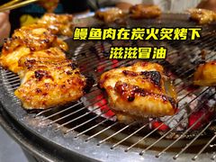 -本炙炭烤·蒲烧活鳗料理店(金沙洲店)