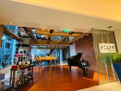 -AZUR聚(香格里拉饭店)