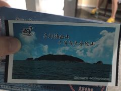 -珞珈山-售票处