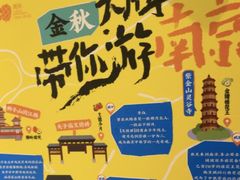 -南京大牌档(人民广场店)