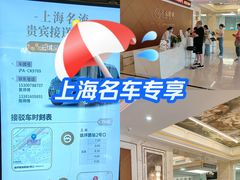 -名流健康高端体检中心·名宾门诊·健康管理