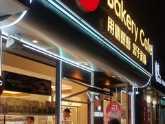 -85度C(上海兰溪二店)