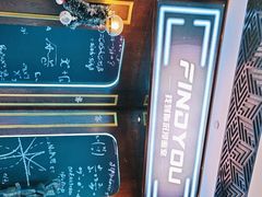 -恐怖游戏(湖滨店)