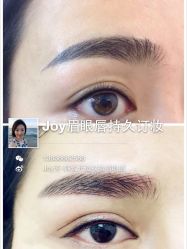 iphone_upload_pic-百秀名媛纹绣美学护肤中心