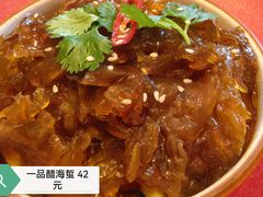-聚鑫阁江浙菜·非遗传承技艺(青村帝华园店)