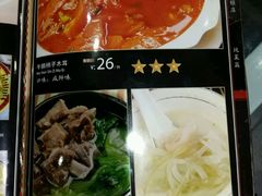 菜单-刘记猪蹄(铁岭店)