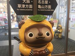 -中部国际机场