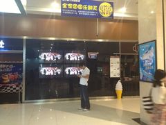 门面-幸福蓝海国际影城(上海三林店)