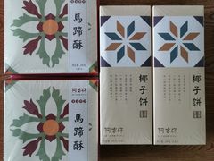 -阿吉仔(大元路店)