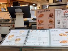 -Seesaw Coffee(上海虹桥天地店)