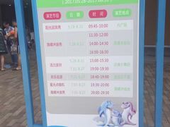 -汤山欢乐水世界