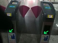 -螃蟹岬(地铁站)