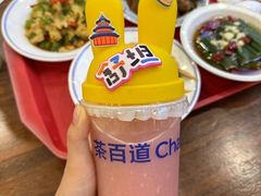 -茶百道(下沙宝龙二期店)