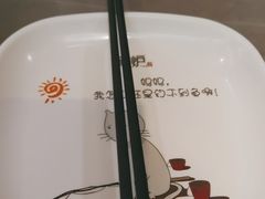 -探炉·香辣豆花烤鱼(笋岗宝能环球汇店)