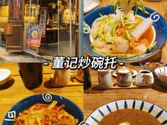 -平遥古城