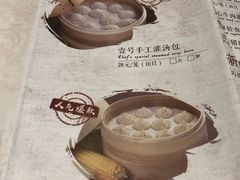 -老班长手工灌汤包老店(东山店)