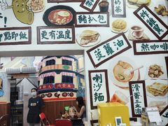 -華叔茶記