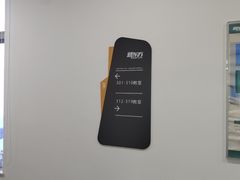 -新东方·考研·四六级·专转本(全民校区)