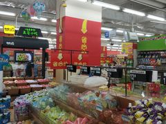 -沃尔玛(摩尔广场店)