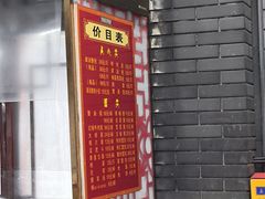 -孟家蟹包(锦绣街店)