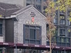 -林记潮汕牛肉(融汇店)