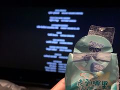 -星轶IMAX影城(九亭U天地旗舰店)