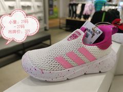 -伊势丹(现代城店)