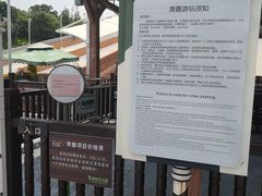 -美的鹭湖探索王国