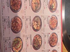 -马家大院铁锅炖(京粮广场店)