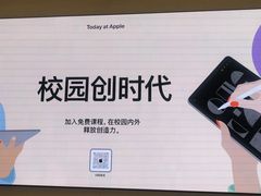 -Apple零售店(苏州店)