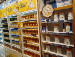 -乐友孕婴童(金牛凯德广场店)