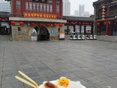 -古文化街旅游区