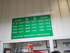 菜单-大益烤鸡