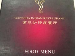 -葛尼沙印度餐厅 (镇明路店)