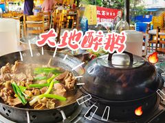 -大地农庄(逢沙大道店)