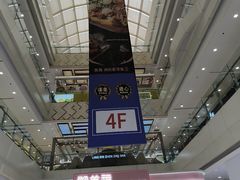 -万达广场(太原街店)