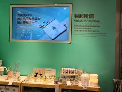 -nome(乐汇城店)