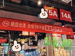 -砂之船奥特莱斯(合肥店)