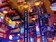 -秦炉烤肉(财富中心店)