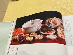 -钦善斋(武侯祠店)