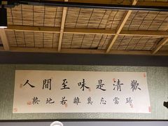 -当归食铺·创意菜·特调鸡尾酒(花枝店)